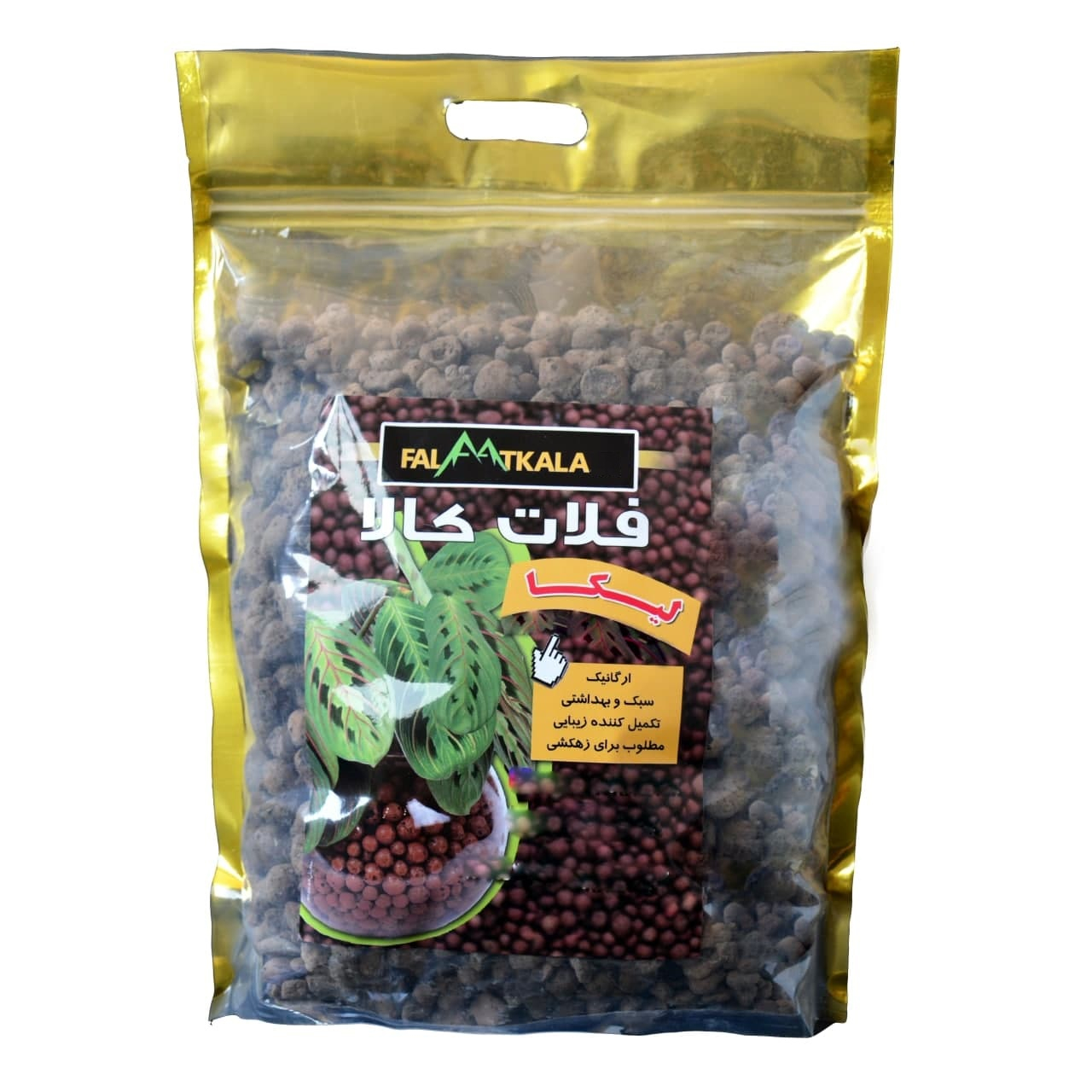لیکا دانه درشت فلات کالا مدل LCGM500G وزن 500 گرم