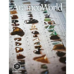 مجله جهان آرامکو آگوست 2024