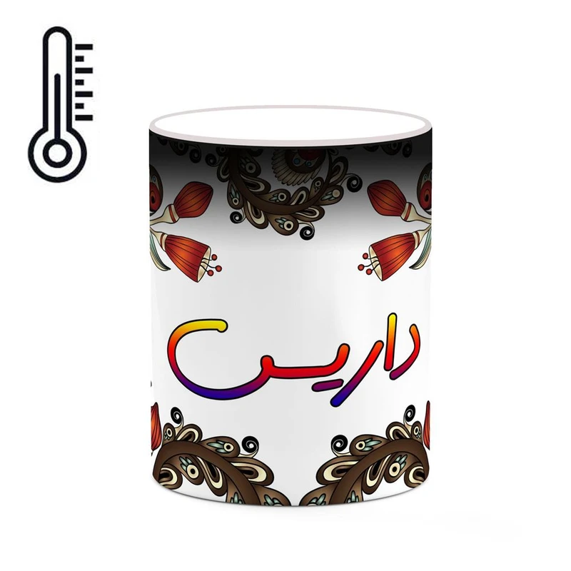 ماگ حرارتی کاکتی مدل اسم داریس طرح سنتی گل و بته کد mgh44930