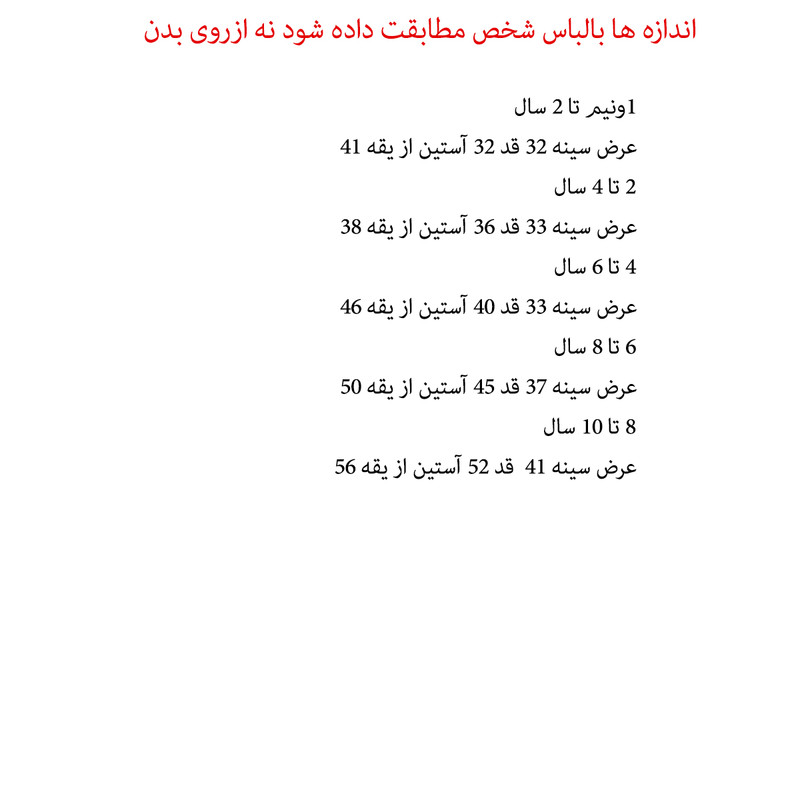 پلیور دخترانه مدل گربه