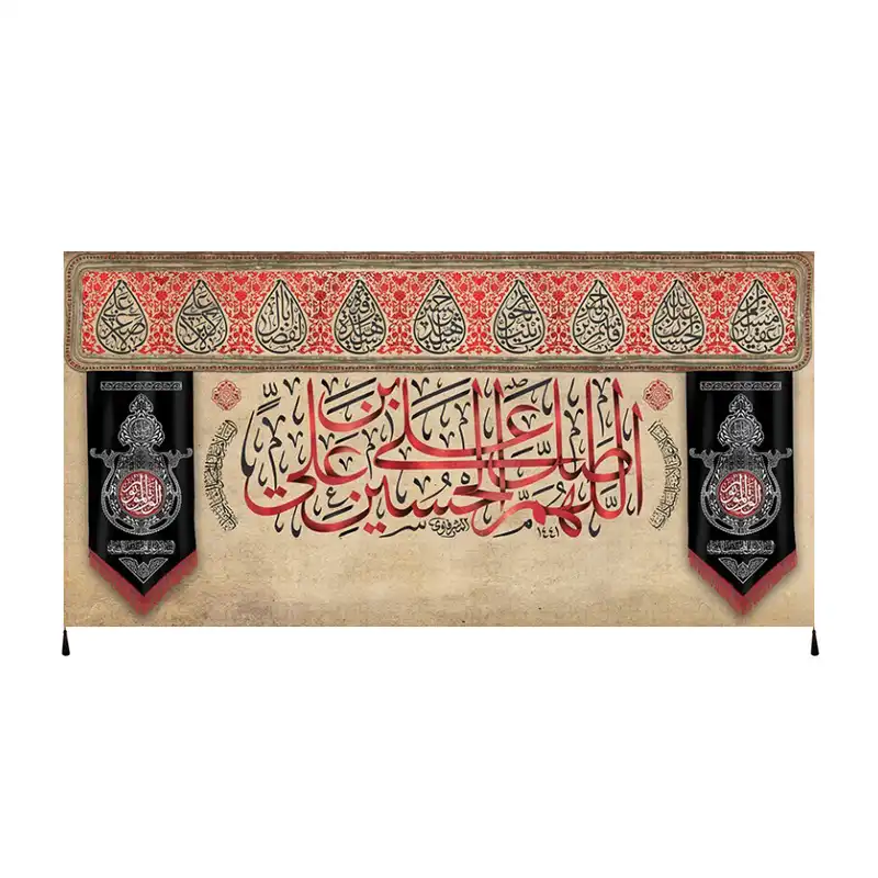 پرچم مدل محرم امام حسین کد 1995524