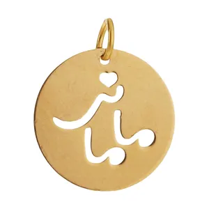 آویز گردنبند طلا 18 عیار زنانه قیراط طرح مامانی کد GH4679