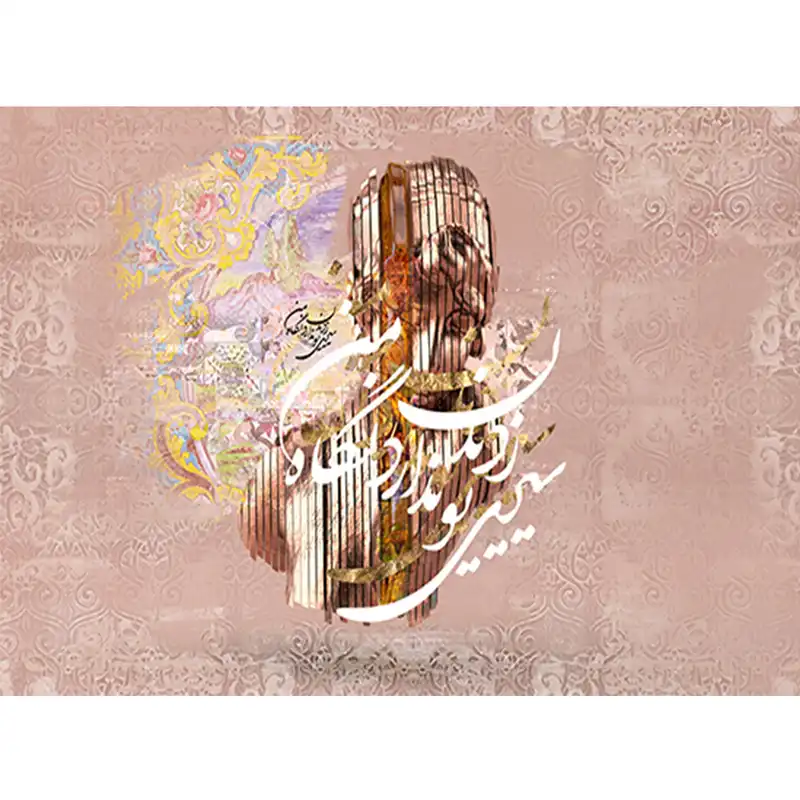 پوستر سه بعدی ژیوار کد S-161