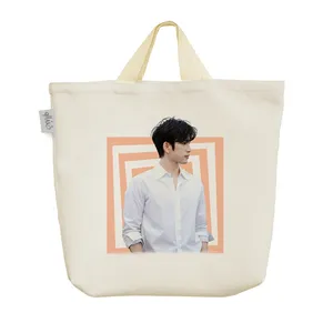 ساک خرید خندالو مدل جین یونگ گات سون کد 1707