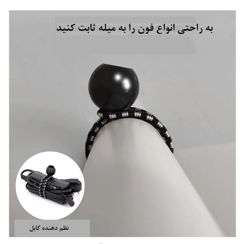 گیره نگهدارنده فون عکاسی مدل Fixed مجموعه 6 عددی