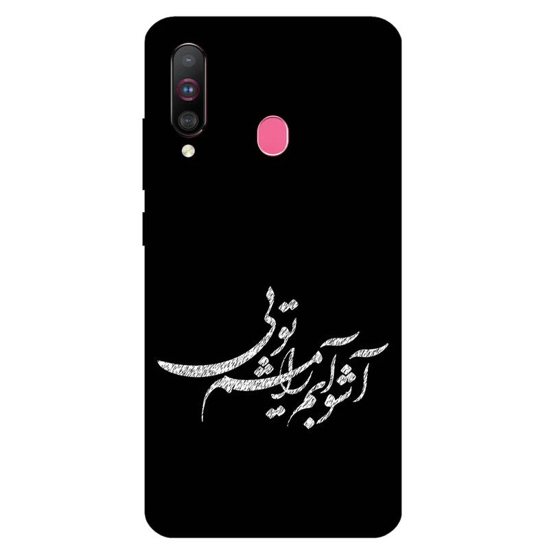 کاور مگافون طرح تایپوگرافی مدل 2391 مناسب برای گوشی موبایل سامسونگ Galaxy M30 / A40 S     