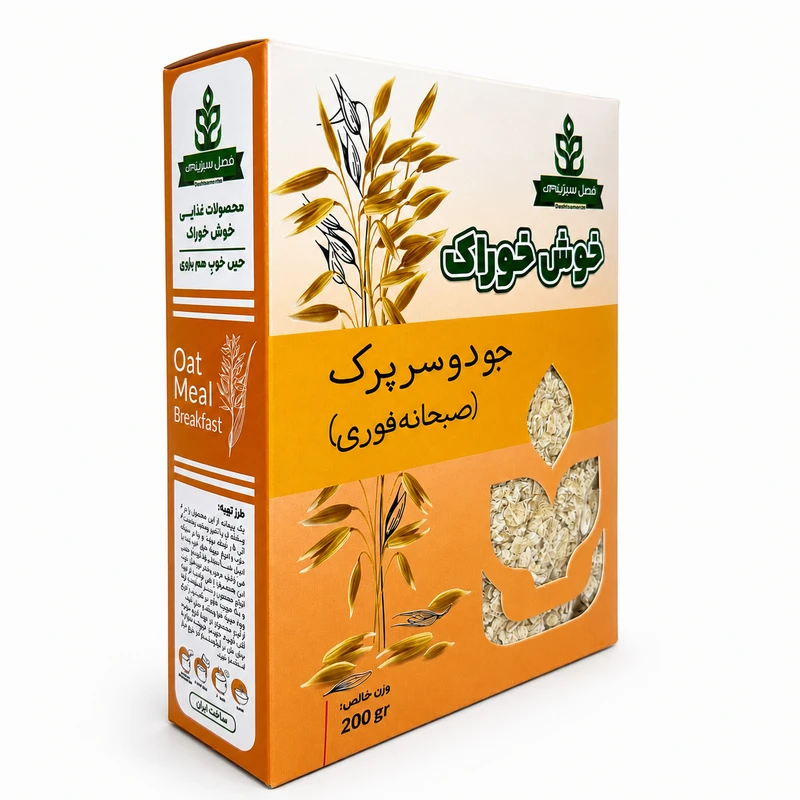 اوتمیل جو دوسر پرک صبحانه خوش خوراک - 200 گرم