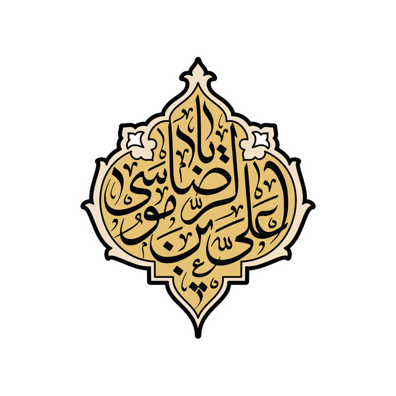 برچسب لپ تاپ پویا مارکت طرح امام رضا (ع) کد 1575