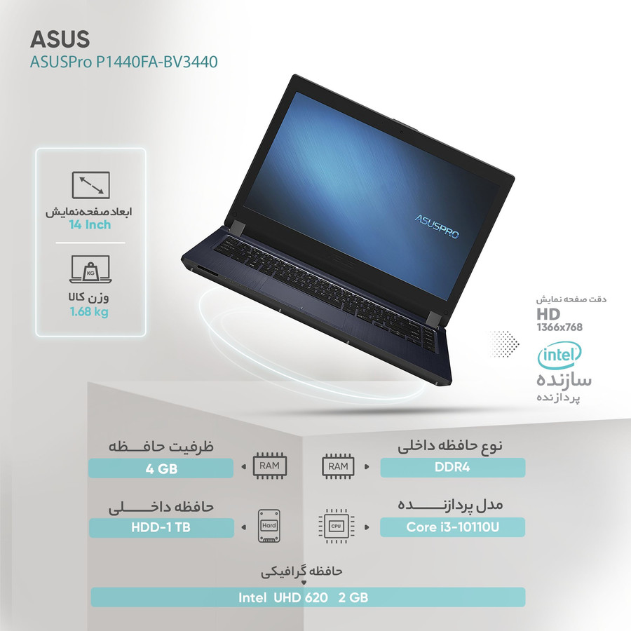 لپ تاپ 14اینچی ایسوس مدل ASUSPro P1440FA-BV3440