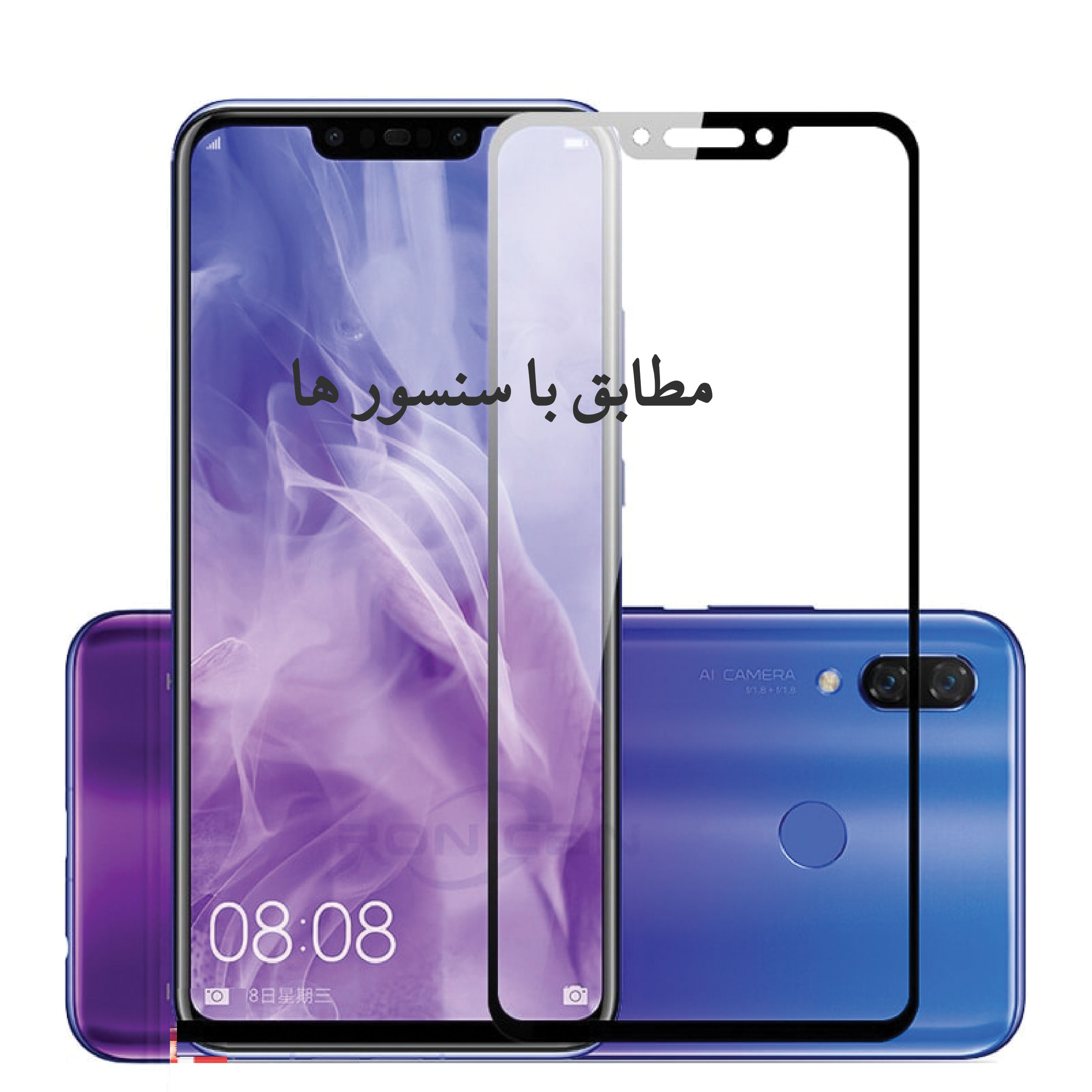 محافظ صفحه نمایش شهر گلس مدل FUL مناسب برای گوشی موبایل هوآوی Y7 Prime 2017
