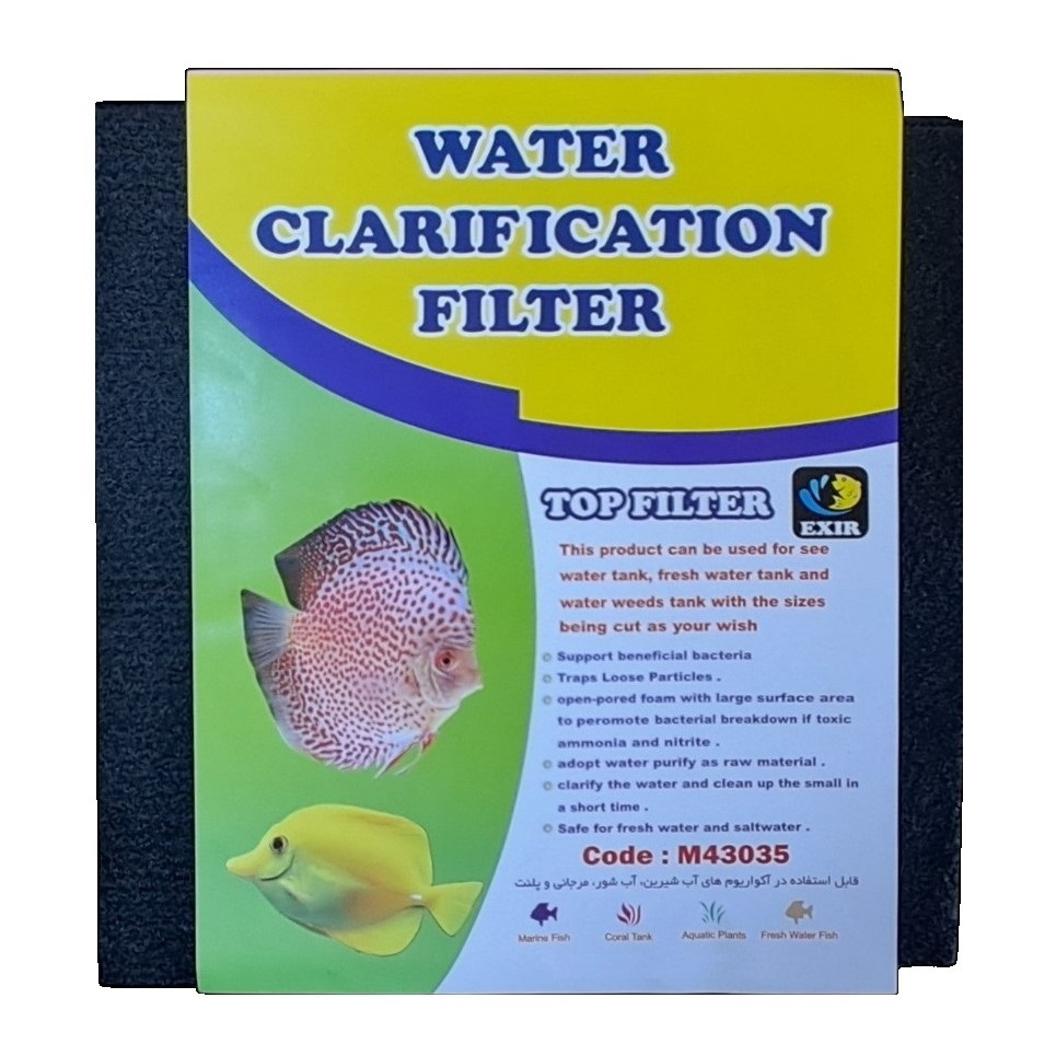 پد فیلتر آکواریوم اکسیر مدل gm-M43035