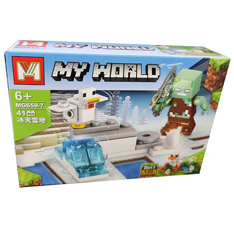 ساختنی مدل ام My World کد 7-659