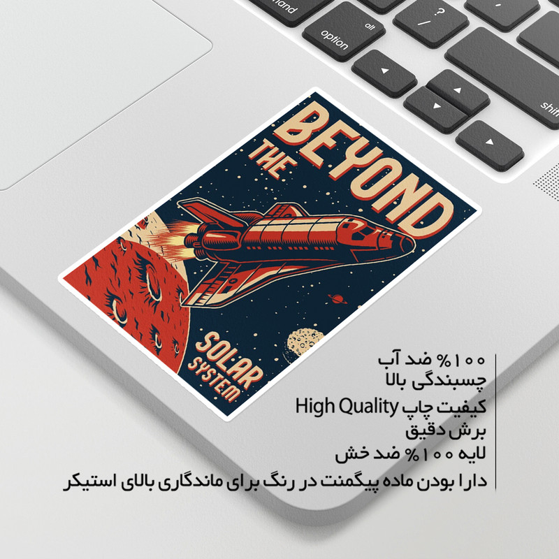 استیکر لپ تاپ ماسا دیزاین طرح SPACE مدل STKA0051