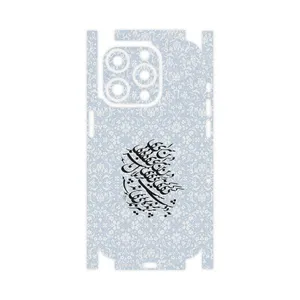 MAHOOT Nastaliq_4-FullSkin Cover Sticker for Apple iPhone 15 Pro