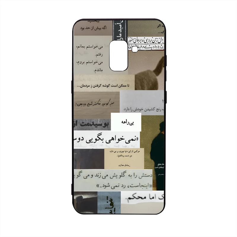 کاور قاب موبایل علوی مدل G مناسب برای گوشی موبایل سامسونگ Galaxy A8 Plus