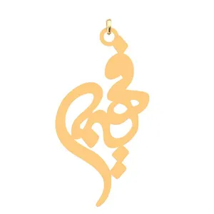 آویز گردنبند کرابو طرح فهیمه مدل Kb4-769