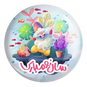 پیکسل خندالو طرح نوروز کد 24604 مدل بزرگ