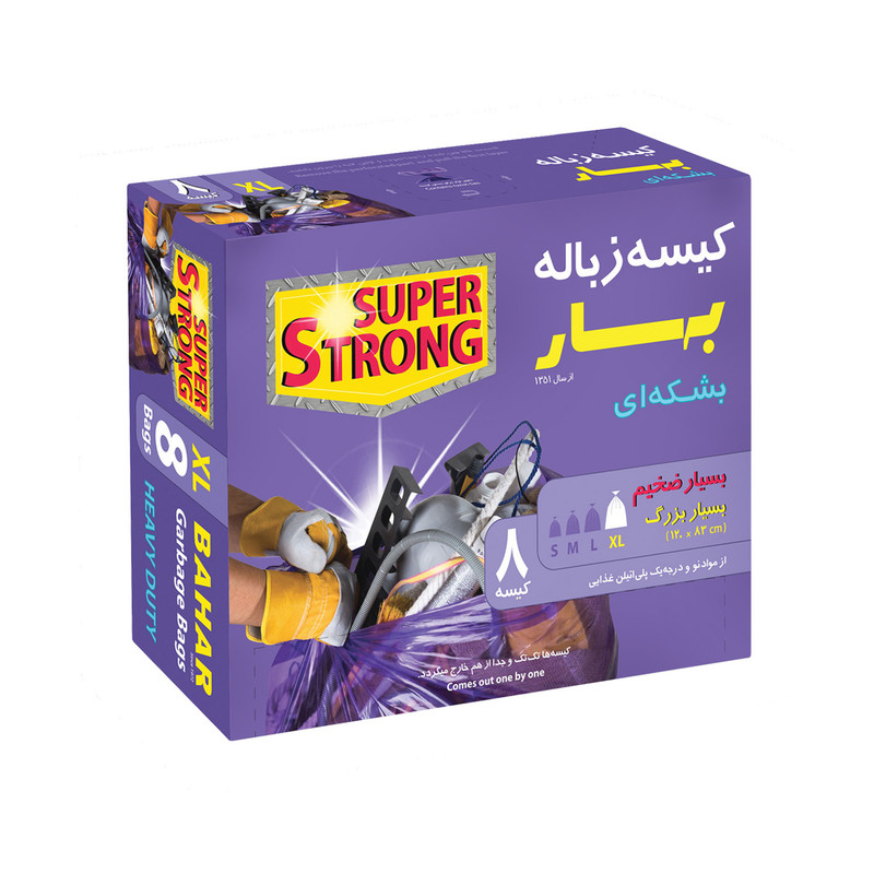 کیسه زباله بهار کد 20 بسته 8 عددی