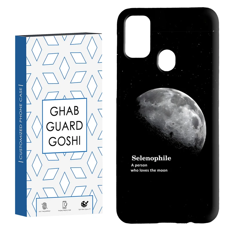 کاور قاب گارد گوشی طرح ماه کد Dimo-063 مناسب برای گوشی موبایل سامسونگ Galaxy M30s / M21