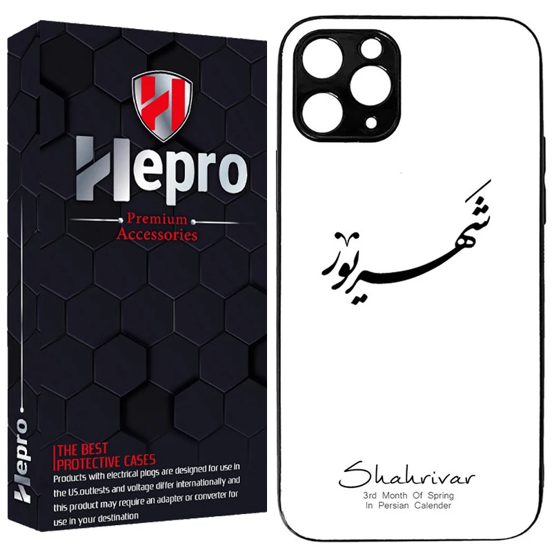 کاور هپرو طرح فانتزی مدل TPU مناسب برای گوشی موبایل اپل IPHONE 12 PRO MAX