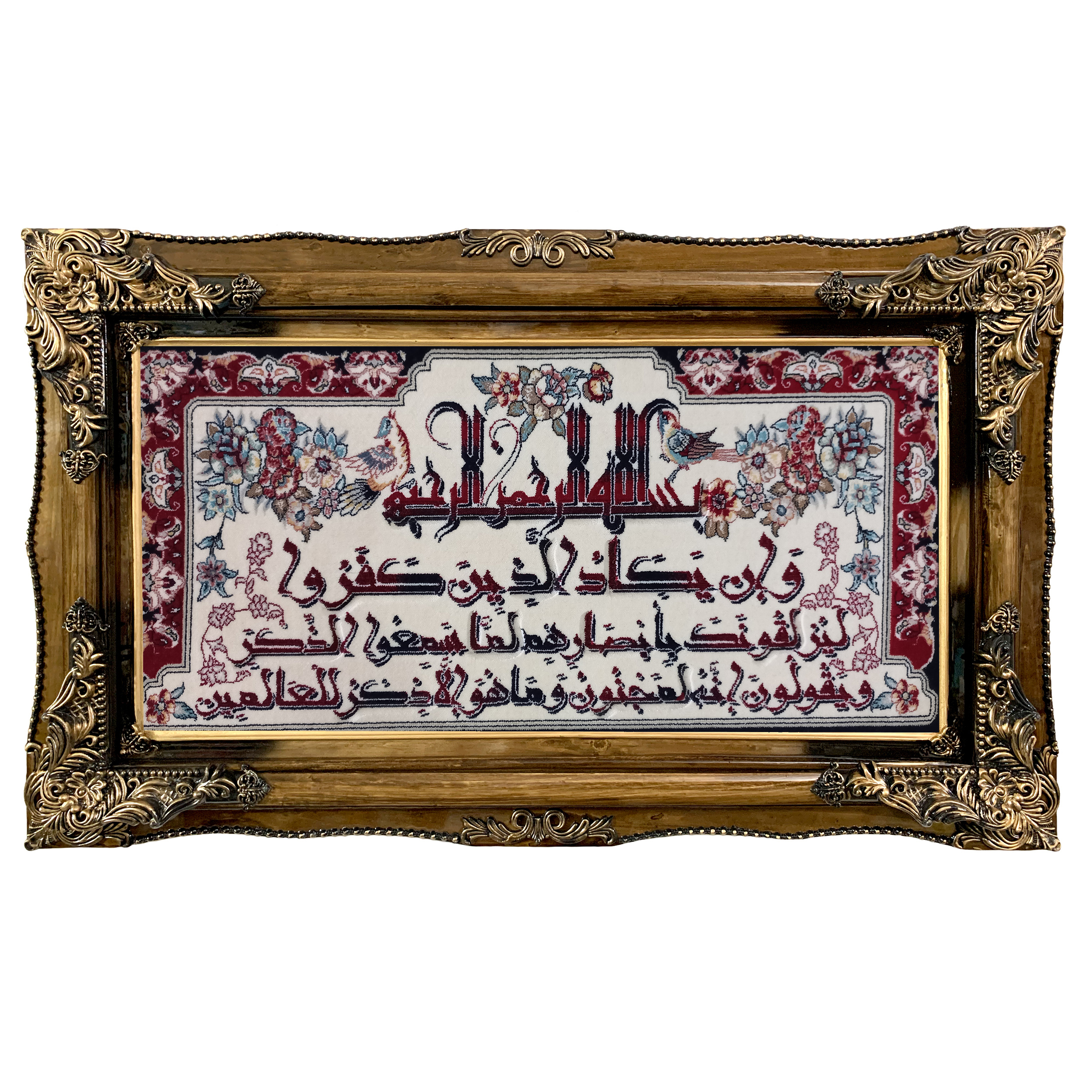 تابلو فرش ماشینی طرح دستبافت مدل وان یکاد کد 7792