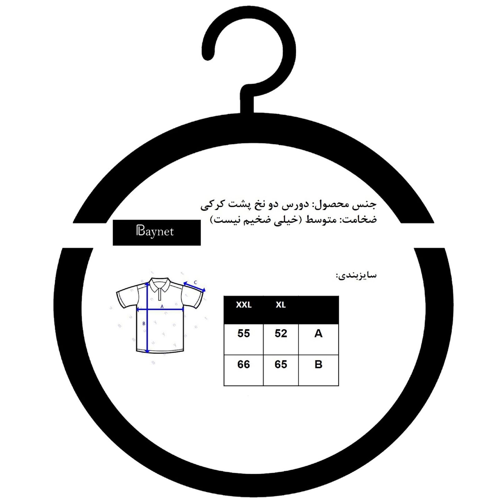 سویشرت زنانه باینت مدل 2261660-58 - - 7