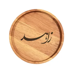 بشقاب چوبی مدل زاهد