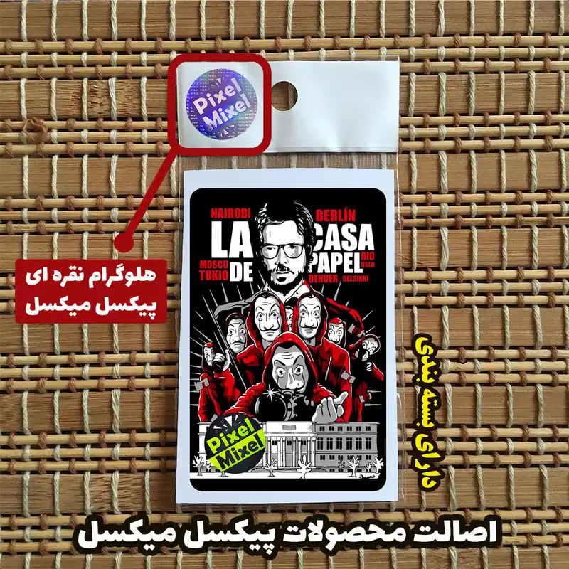 استیکر کارت پیکسل میکسل مدل سریال خانه کاغذی مشکی کد G16