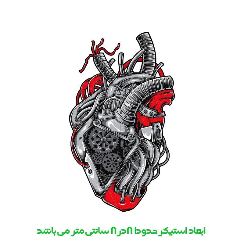 برچسب لپ تاپ پویا مارکت طرح قلب ماشین کد 3336