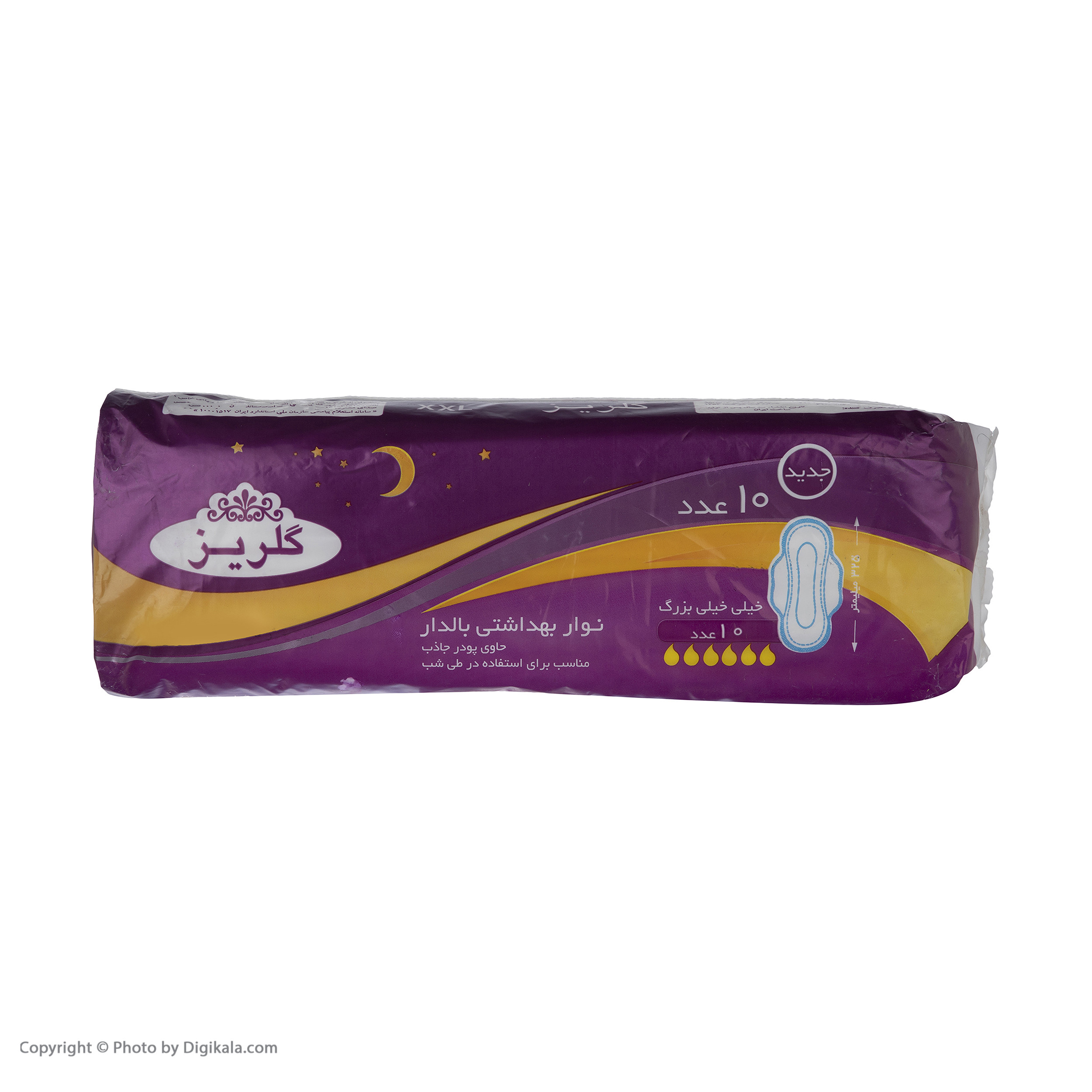 نوار بهداشتی گلریز کد 03 بسته 10 عددی نوار بهداشتی گلریز کد 03 بسته 10 عددی