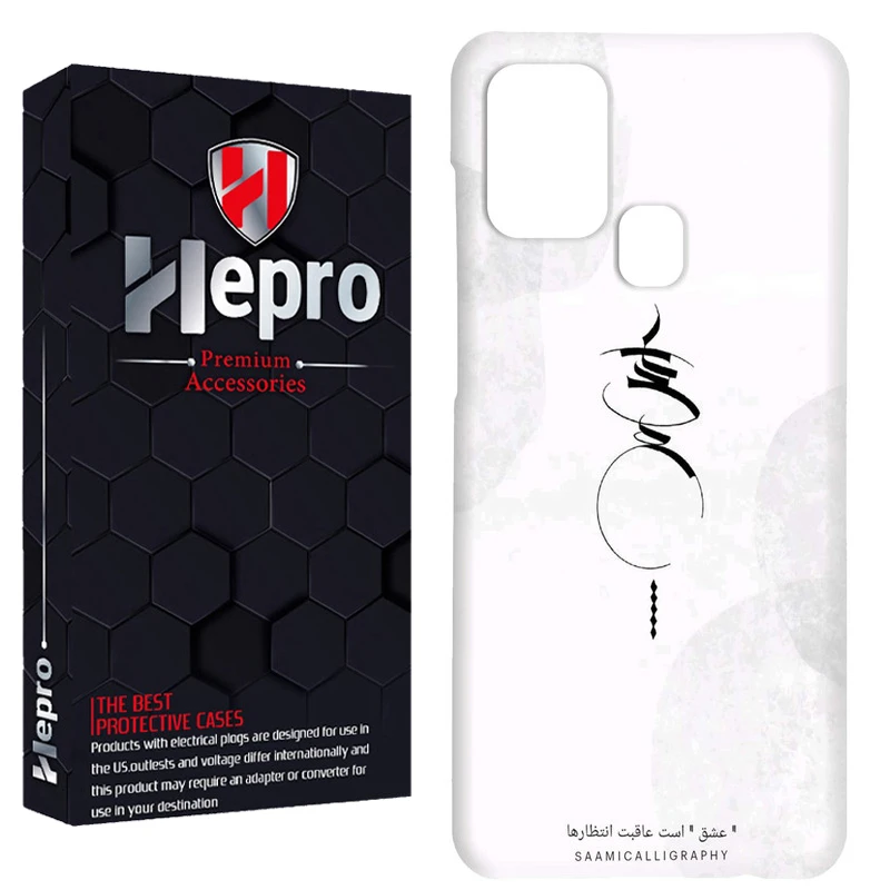 کاور هپرو مدل RC مناسب برای گوشی موبایل سامسونگ Galaxy A21S