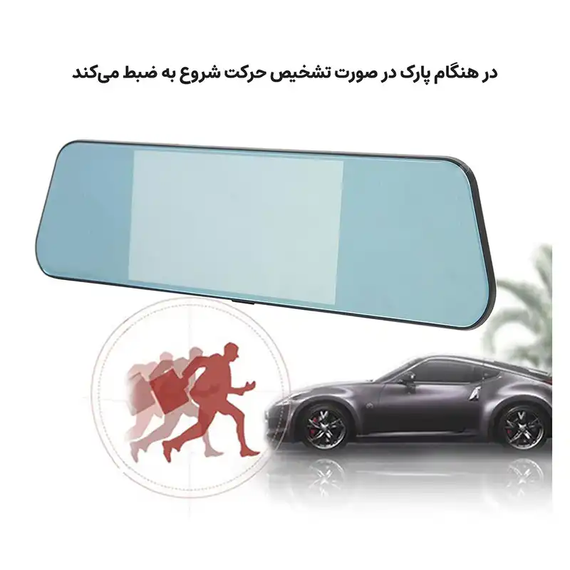 دوربین فیلم برداری ثبت وقایع خودرو مدل آینه ای لمسی 2 لنز DVR6