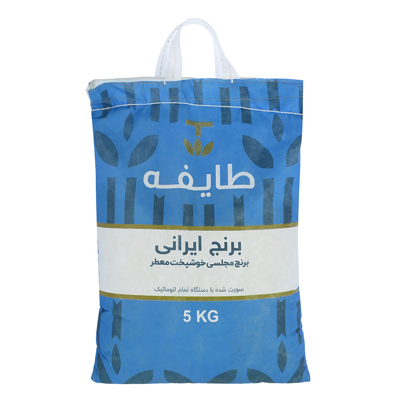 برنج مجلسی معطر طایفه - 5 کیلوگرم