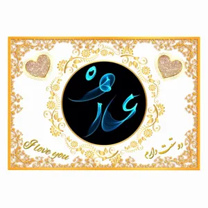 تابلو خطاطی طرح اسم عارف کد N467