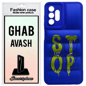 کاور قاب آوش مدل پافر03 مناسب برای گوشی موبایل سامسونگ GALAXY A13 4G