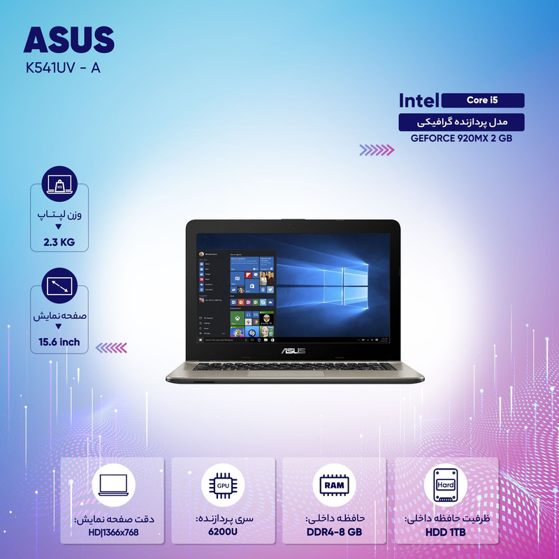 لپ تاپ 15 اینچی ایسوس مدل K541UV - A