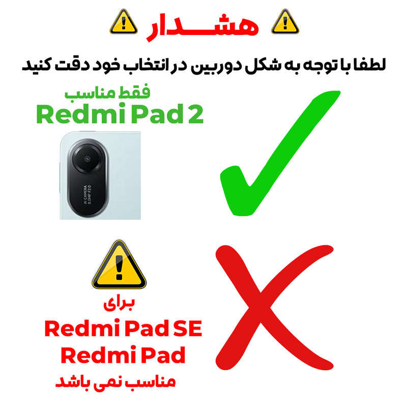 محافظ صفحه نمایش شیشه ای بادیگارد مدل TabG مناسب برای تبلت شیائومی Redmi Pad 2 11 inch