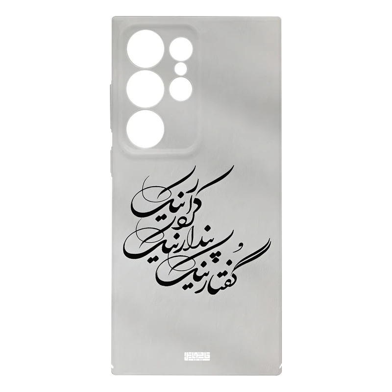 کاور قاب موبایل علوی مدل HML مناسب برای گوشی موبایل سامسونگ Galaxy S24 Ultra