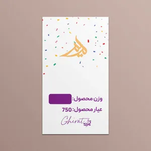   طلا گرمی 18 عیار قیراط طرح مریم کد G00116