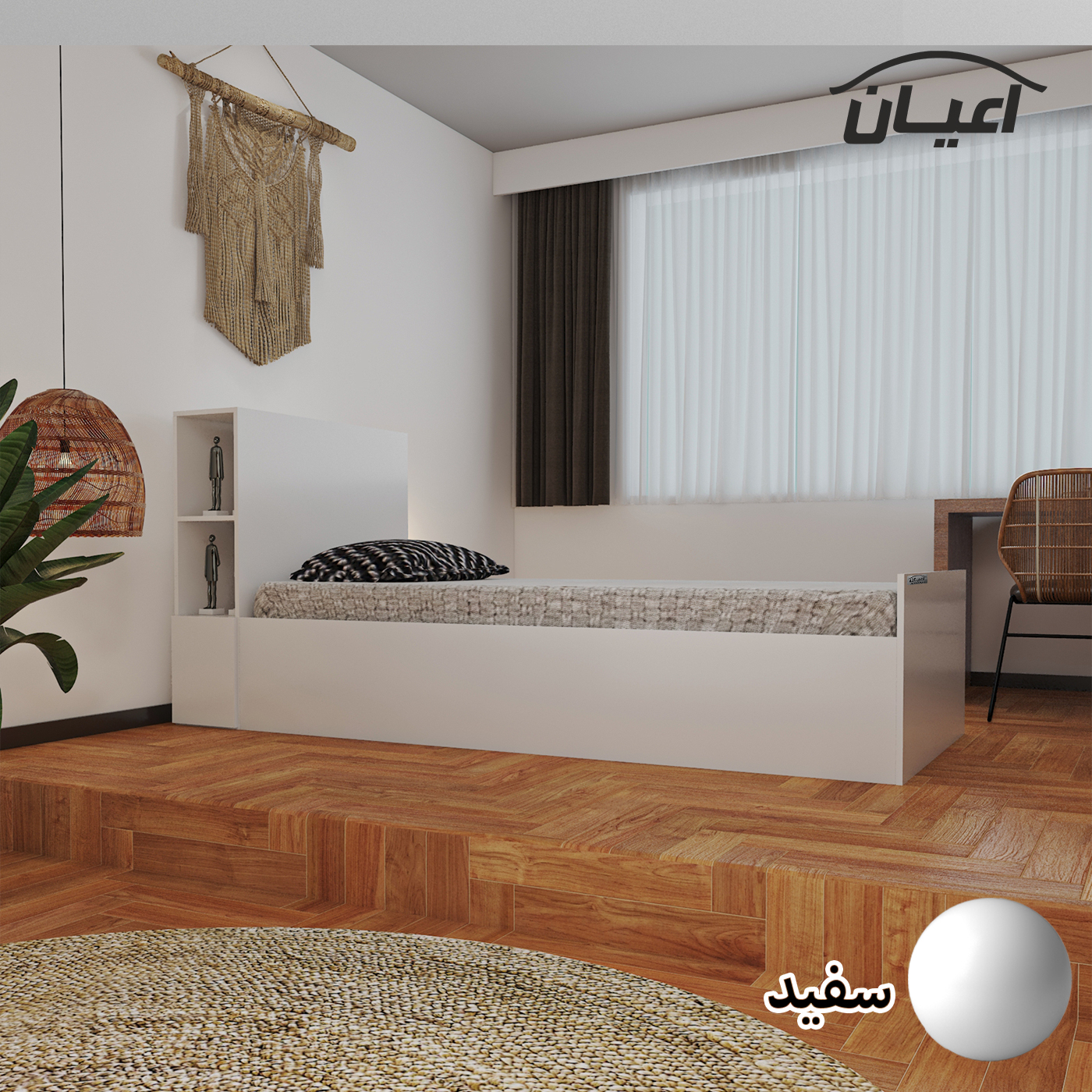 تخت خواب یکنفره اعیان مدل FH553 سایز 120x200 سانتی متر