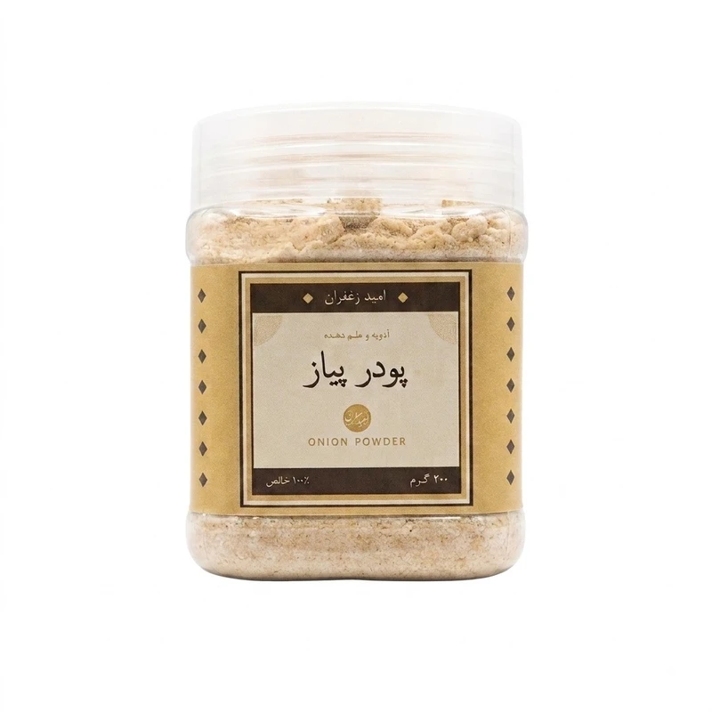 پودر پیاز امید زعفران - ۲۰۰ گرم