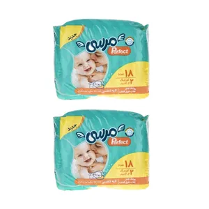 پوشک بچه مرسی سایز 2 بسته 18 عددی مجموعه 2 عددی