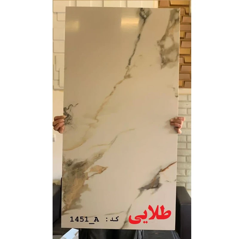 عکس شماره 6 : دیوارپوش مدل بین کابینتی ماربل شیت بسته 4 عددی