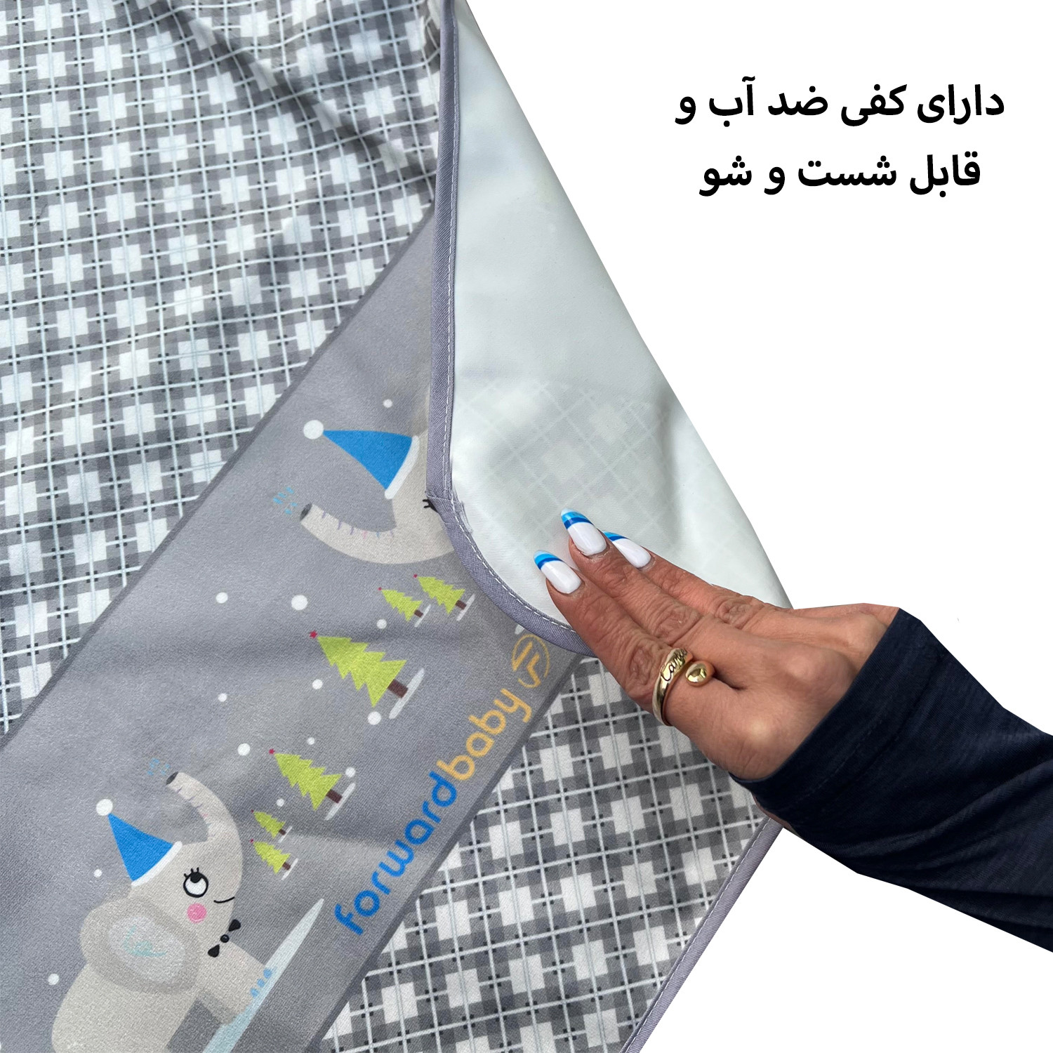 زیرانداز کودک فوروارد کد 10011 به همراه بالش