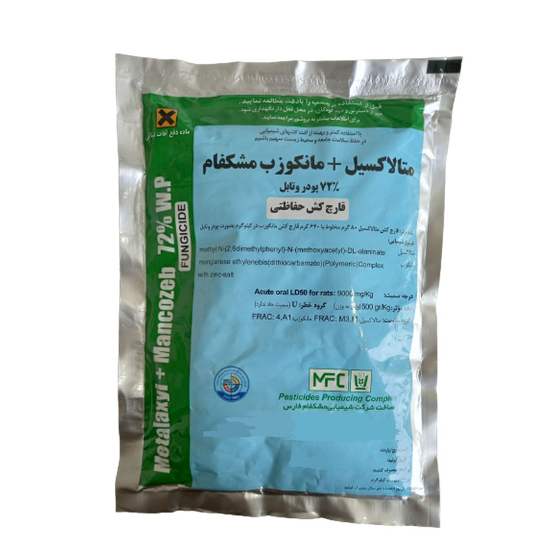 قارچکش متالاکسیل مانکوزب مشکفام مدل ریدومیل ام زد حجم 1 کیلوگرم