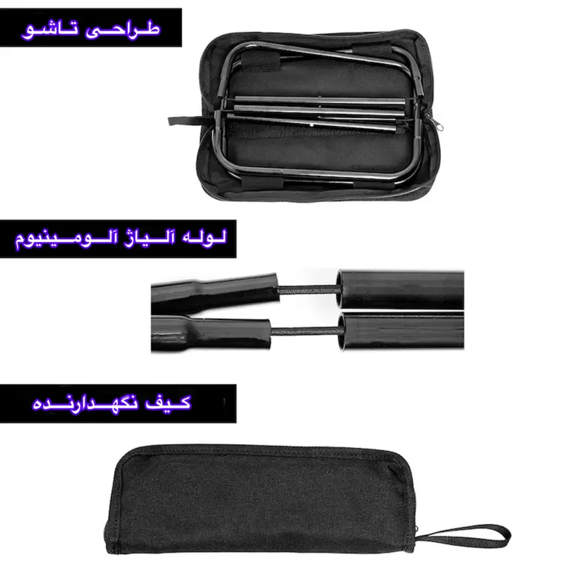 عکس شماره 3 : صندلی سفری تاشو مدل minifold ارتفاع پایه 26 سانتی متر