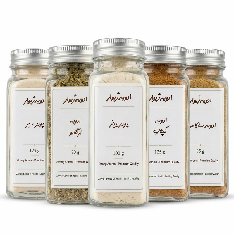 ادویه فست فود ژیوار - 480 گرم بسته 5 عددی