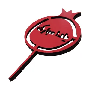 تاپر طرح انار شب یلدا کد b-28