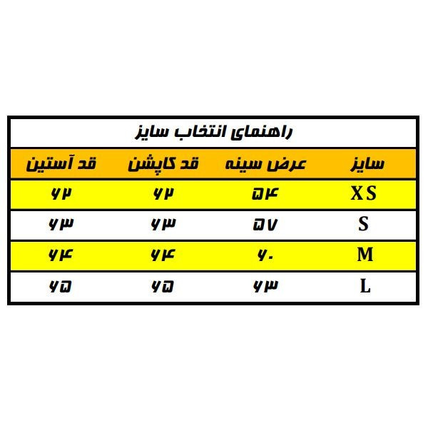 کاپشن زنانه بیک بوک، از جنس پلی‌استر با طرح ساده و تنخوری معمولی، مدل MLNZ01