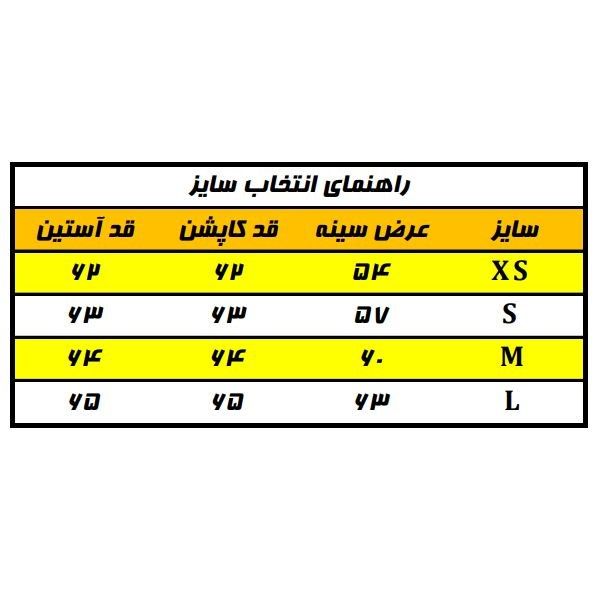 کاپشن زنانه بیک بوک، از جنس پلی‌استر با طرح ساده و تنخوری معمولی، مدل MLNZ01 -  - 5
